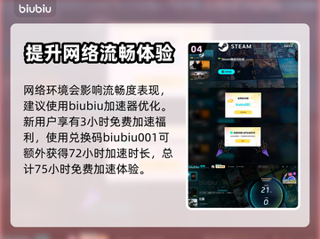 无畏游戏画面设置🔥流畅运行全攻略🎮截图5