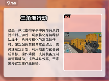 🔥2025超燃多人枪战游戏推荐！🎮截图3