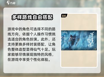 仙剑世界🔥超燃游戏体验，玩家直呼过瘾！截图5
