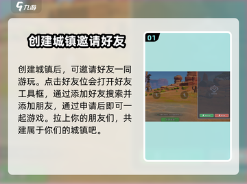 《沙石镇时光》双人模式🔥玩法规则全攻略！🎮截图2