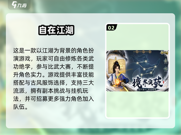 🔥2025最耐玩1v1手游推荐！ duel王者争霸🎮截图3