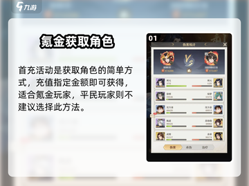 《元尊手游》炎帝获取攻略🔥限时解锁！💥截图2