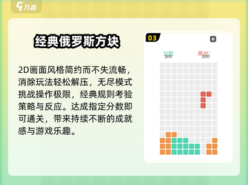 🔥70后回忆杀！经典单机游戏重温迷失传奇🎮截图4