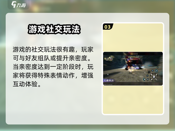 龙之谷世界🔥超全玩法介绍，不玩后悔！截图4