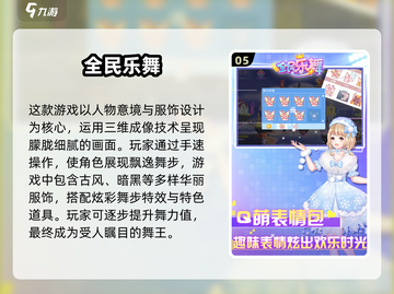 🔥2025必玩的四人轮换手游大盘点💥截图6