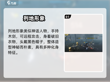 🔥明日方舟裂地者神操作💥截图2