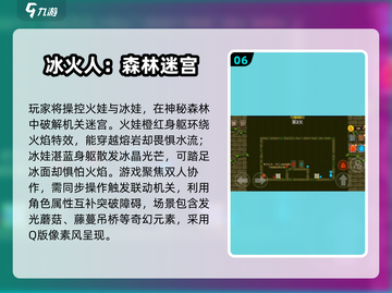 2025情侣必玩双人手游🔥超甜互动游戏推荐💖截图7