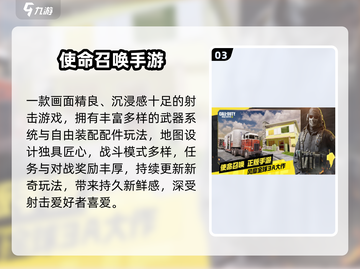 🔥2024最火游戏TOP榜🎮速下载！截图4
