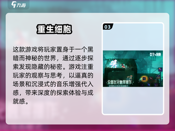 🎮2024最耐玩独立手游TOP榜🔥截图4