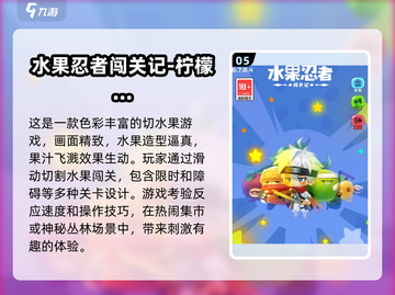 🔥2024必玩！无广告手游大全🎉截图6
