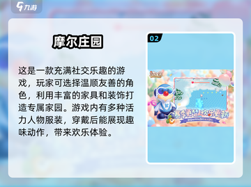 居家必备🔥2025最FUN小游戏合集✨截图3