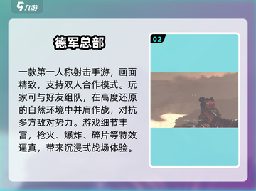 🎮90年代FPS神作手游合集！🔥截图3