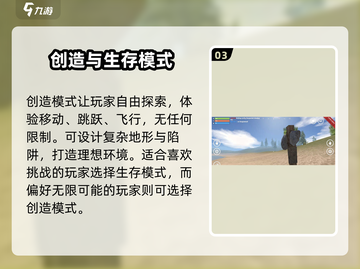 腐蚀手游🔥创造模式玩法大曝光！🚀截图4