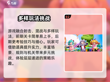 🔥元梦之星开启星世界！✨截图3