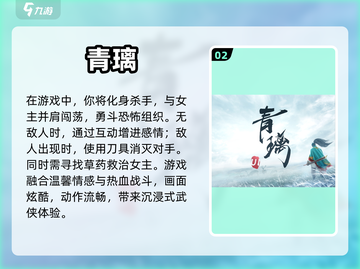 2024虐心小游戏🔥搞心态神作下载🔗截图3