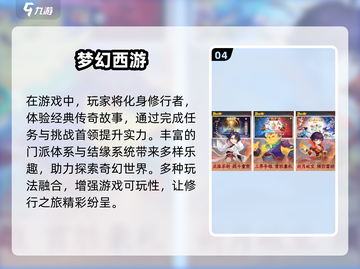 2025十大🔥手游出炉！玩到停不下来🎉截图5