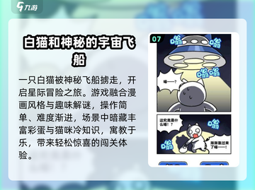 2025爆笑休闲游戏🔥超解压！🤣截图8