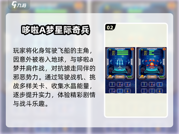 🔥2025少年骇客游戏合集免费玩！🎮经典回归，童年回忆杀来袭💥截图3
