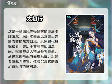 🔥2025必玩魔幻游戏TOP榜！迷失传奇、幻境冒险全收录✨截图7