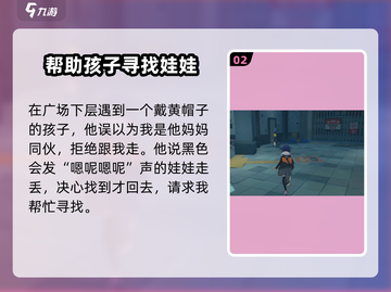 绝区零🔥夜色任务超简单攻略来啦！截图3