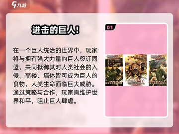 🔥09年爆火巨人网游来袭！🎮经典重现截图2