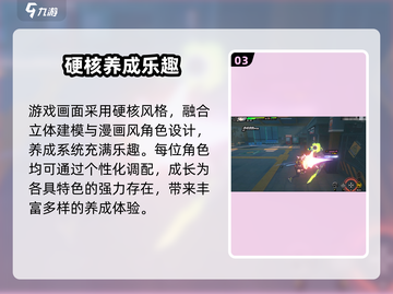 🎮《绝区零》公测倒计时！还有多久上线？截图4