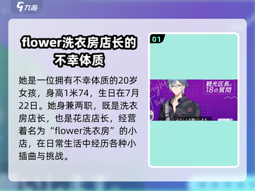 蜂乃屋凪🔥18TRIP游戏王炸来袭！不容错过的甜蜜冒险蜜蜂🎉截图2