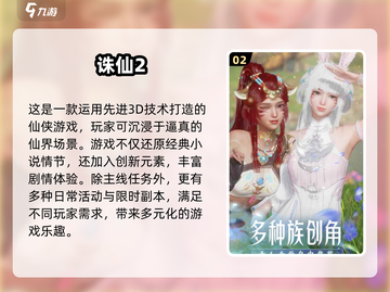 🔥2025最火游戏预测✨全球玩家追捧的顶级大作清单截图3