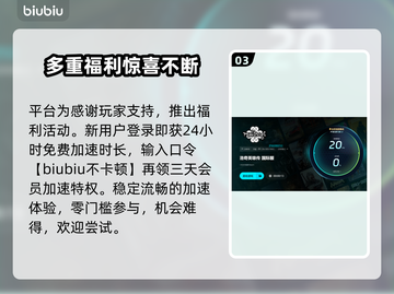 洛奇英雄传掉帧闪退？❌一招解决流畅玩游戏🔥截图4
