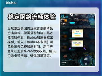 流放之路2🔥免费玩！无需联网，速来🔥截图4