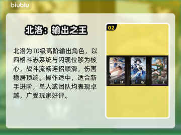 🔥辉烬新手必看！抽卡神级推荐💥截图3