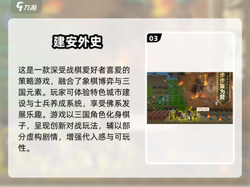 🎮2025超好玩手机单机游戏大公开！截图4