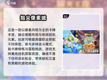 🔥2025热门卡牌手游推荐，这五款你必玩！🎮截图3