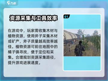 七日世界手游🔥小麦获取秘籍，快速收集攻略！截图2
