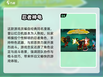  nostalgia暴击！80后童年游戏Top榜💥🎮截图5