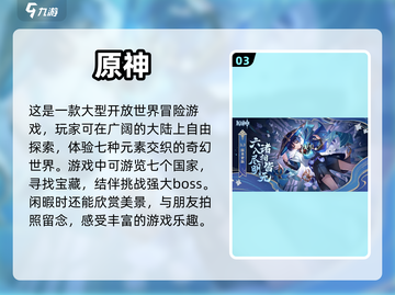 🔥手机游戏推荐｜超好玩游戏下载🔗截图4