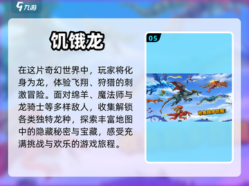 2018年超好玩游戏🔥你玩过几款？截图6