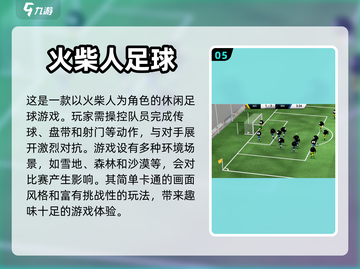 2023超🔥画风简单有趣游戏推荐🎮截图6