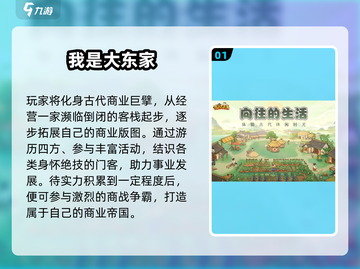 🔥2025必玩！开餐厅还能扩建的神作排行💥🍴🎮截图2