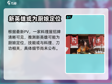 星之破晓：阿通定位全面解析💥🔥截图2