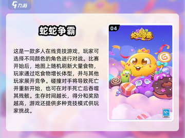 🔥2019单机手游TOP榜💥这些神作你玩过吗？🎮截图5