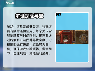 落日山丘💥免费还是收费？真相在这里！🔥截图4