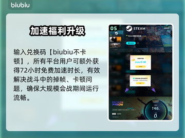 💥断箭竟是它！背后公司曝光🔥截图6