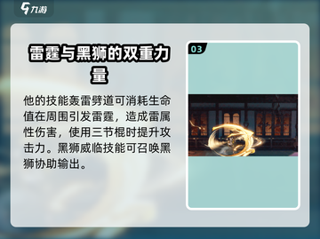 归龙潮尘嚣获取攻略🔥游戏党必看！截图4