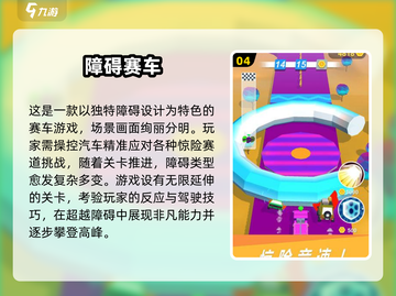 🚗2025必玩！超真实汽车模拟驾驶游戏大公开🔥截图5
