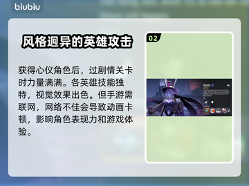 伊瑟国际服加速器推荐🌟游戏流畅不卡顿🔥截图3