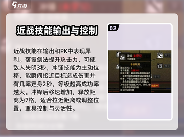 五霸七雄近战🔥实战强度爆表，游戏党必玩！截图3