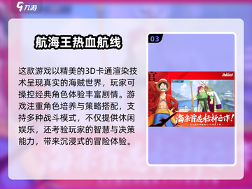 2025必玩🔥口碑爆棚游戏推荐🎮截图4