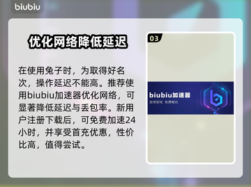 动物派对兔子角色🔥名字大起底🐰🎮截图4