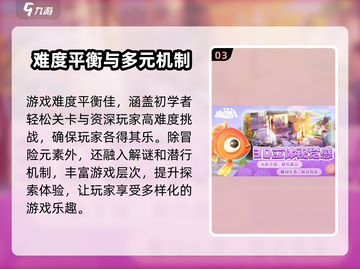 我是小鱼儿正版免费下载💎助你畅玩一夏！截图4